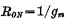 The frequency characteristic of MOS tube