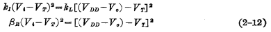 Analysis of static characteristics of EMOS inverters