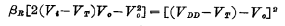 Static characteristic analysis of EMOS inverter