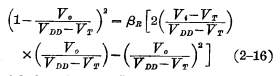 EMOS inverted Analysis of the static characteristics of the phaser