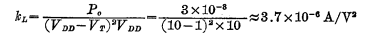 EMOS inverted Analysis of the static characteristics of the phaser