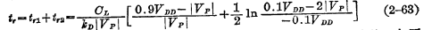 Transient response of E/EMOS inverter