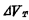 E/E MOS tube transient response