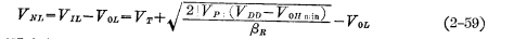 E/DMOS Inverter static