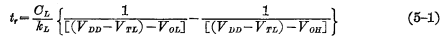 PMOS integrated circuit layout 