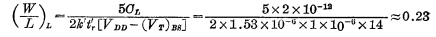 PMOS integrated circuit layout 