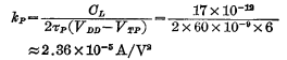 CMOS circuit device design