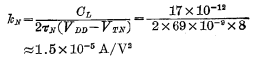 CMOS circuit device design