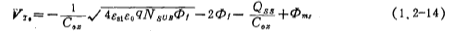 N沟道MOS场效应管的阈值电压