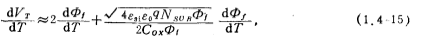 MOS tube threshold voltage temperature effect