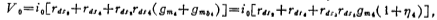 High output impedance constant current source circuit