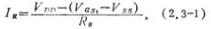 MOS tube bias circuit