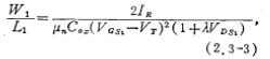 MOS tube bias circuit