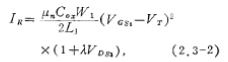 MOS tube bias circuit