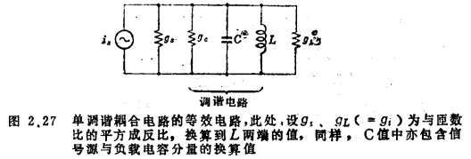 MOS管带通放大器的设计