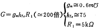 MOS场效应晶体管直流偏置电路